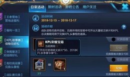 小鱼王者爆料最新消息,最新游戏动态大揭秘！