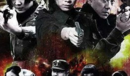 铁血使命全集在线观看,激情燃烧的抗战岁月，英勇无畏的战士传奇