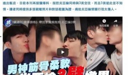 爆料小生劈腿视频大全,爆料小生劈腿视频大全，真相大白！