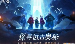 光遇最新追忆记爆料,揭秘神秘新篇章，探寻遗忘的传说