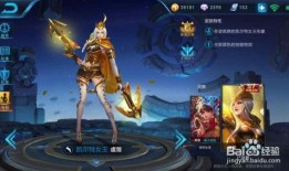 王者最新皮肤爆料灵宝,王者荣耀全新皮肤惊艳亮相